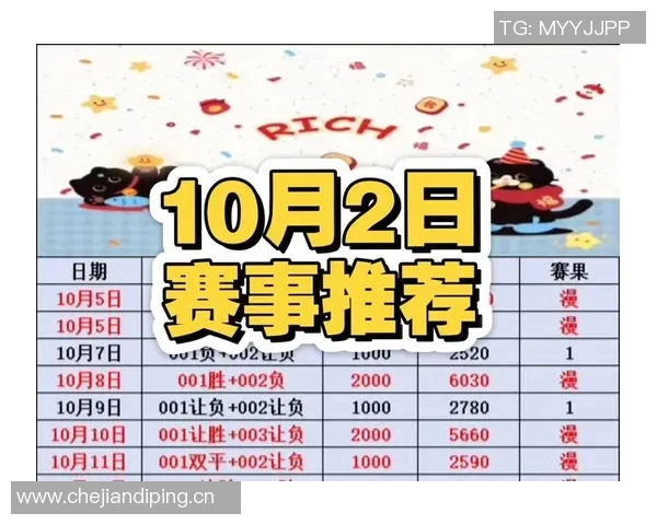 金泽与山形山神的精彩对决分析及竞彩推荐解析 金泽与山形山神的精彩对决分析及竞彩推荐解析