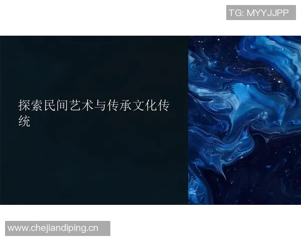 李矛的传奇人生与时代变迁下的文化传承与创新探索