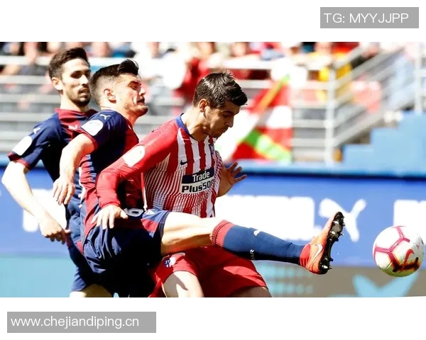 马德里竞技客场0-1不敌埃瓦尔，遭遇联赛两连败，冠军梦正动摇