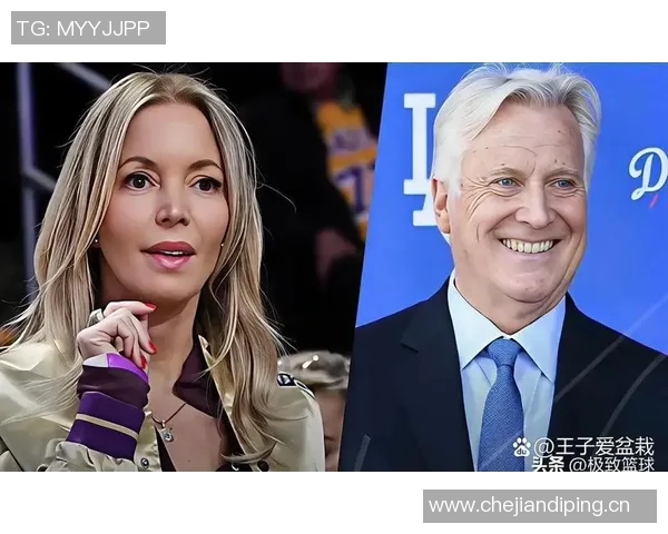 湖人女老板面临法律挑战巴斯家族权力斗争愈演愈烈